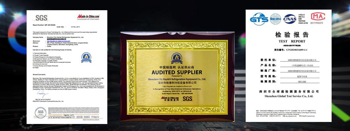 1200X450 轮播认证 2.jpg