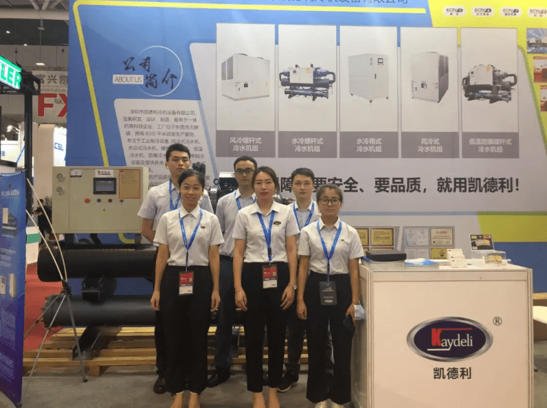 industrial chiller manufacturer